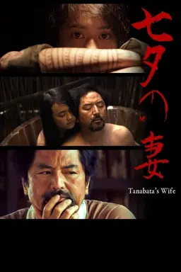 Tanabata's Wife