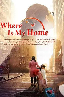 Where Is My Home?