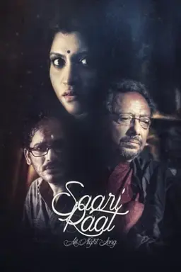Saari Raat