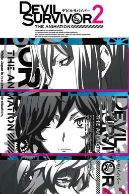Devil Survivor 2: The Animation Season 1