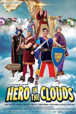 Hero in the Clouds