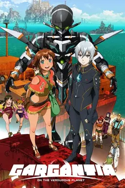 Gargantia on the Verdurous Planet Season 1