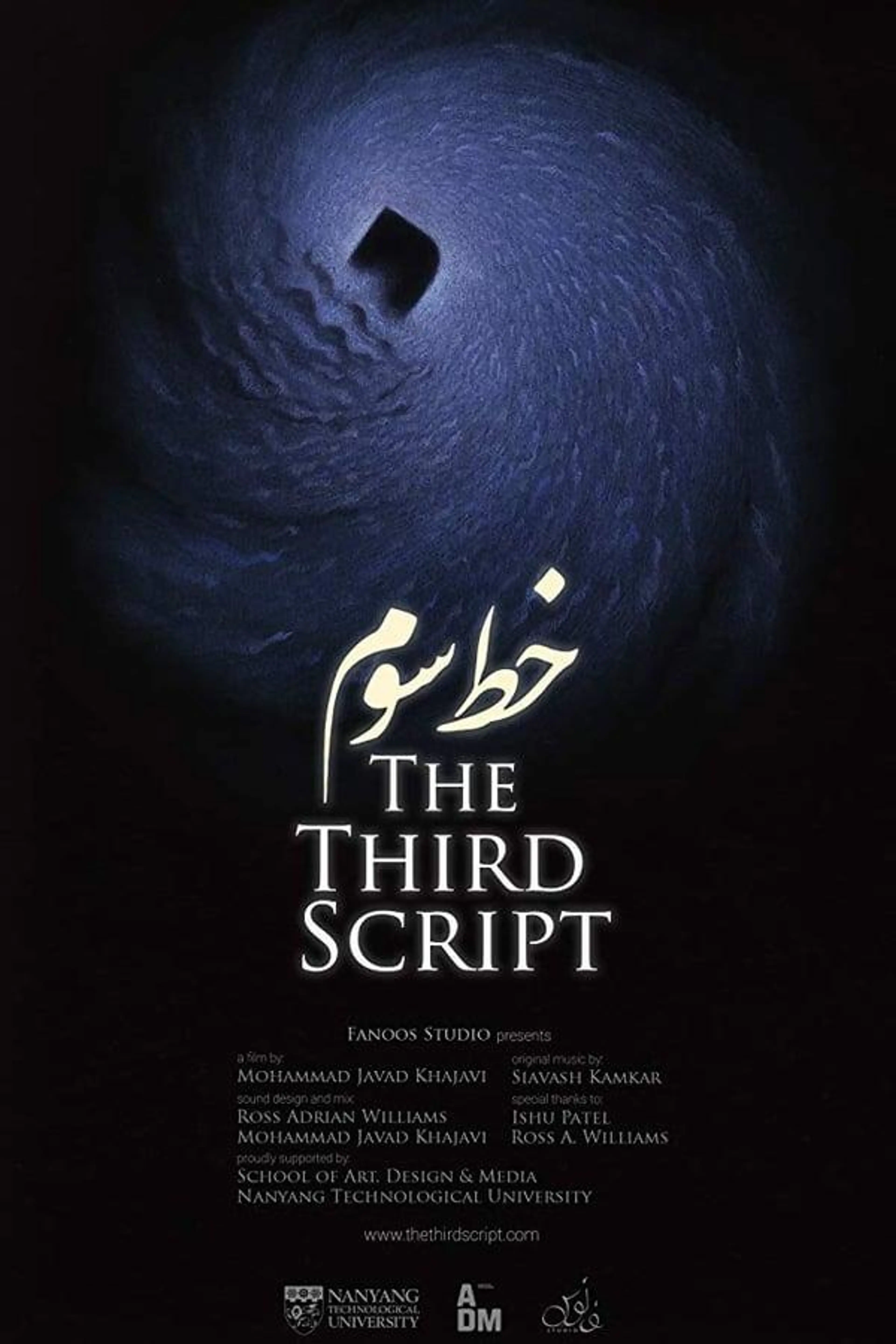 The Third Script