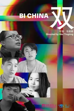 Bi China