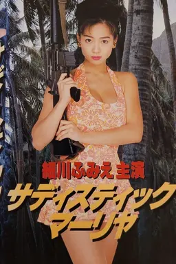 Sadistic Mariya