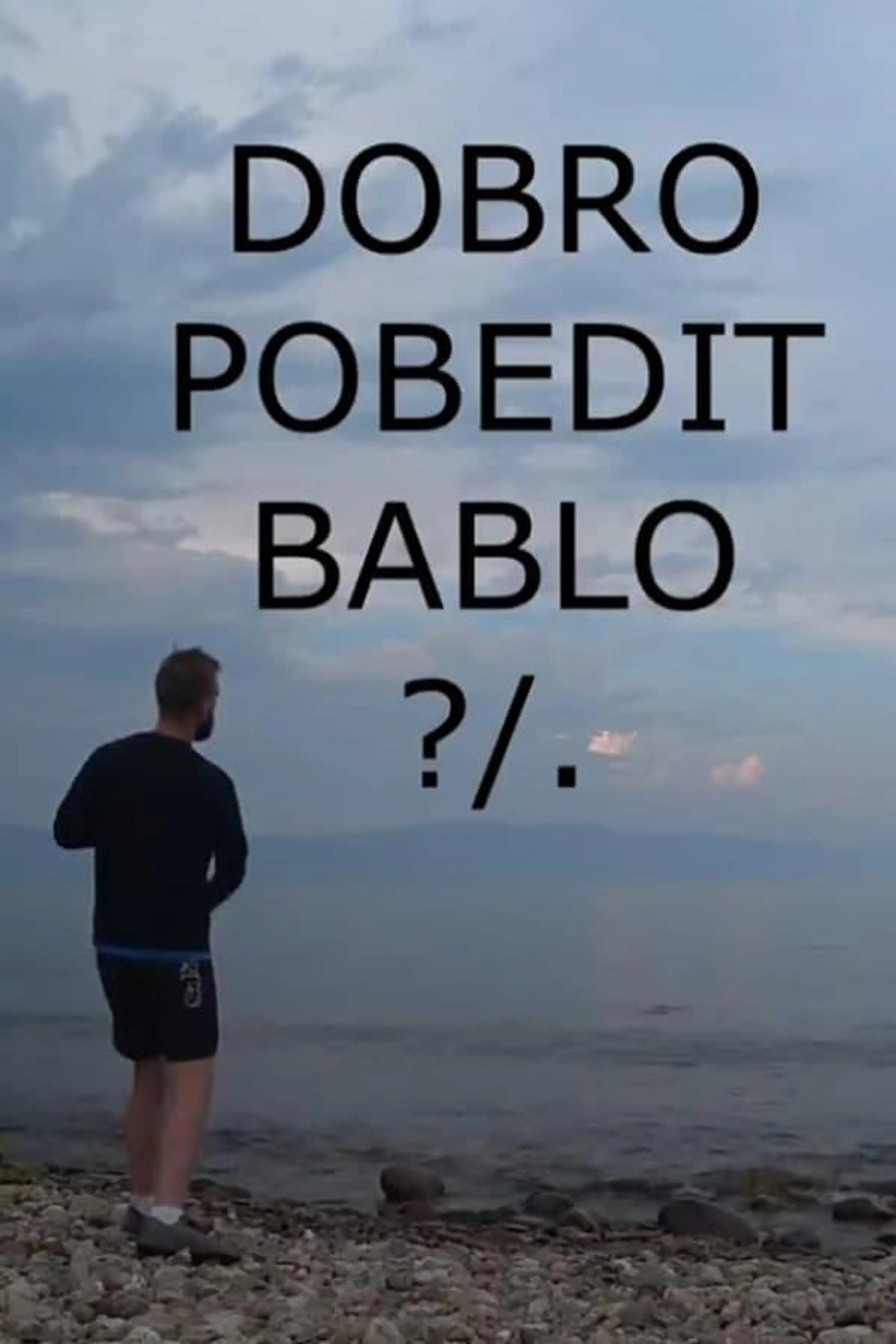 DOBRO POBEDIT BABLO ?/.