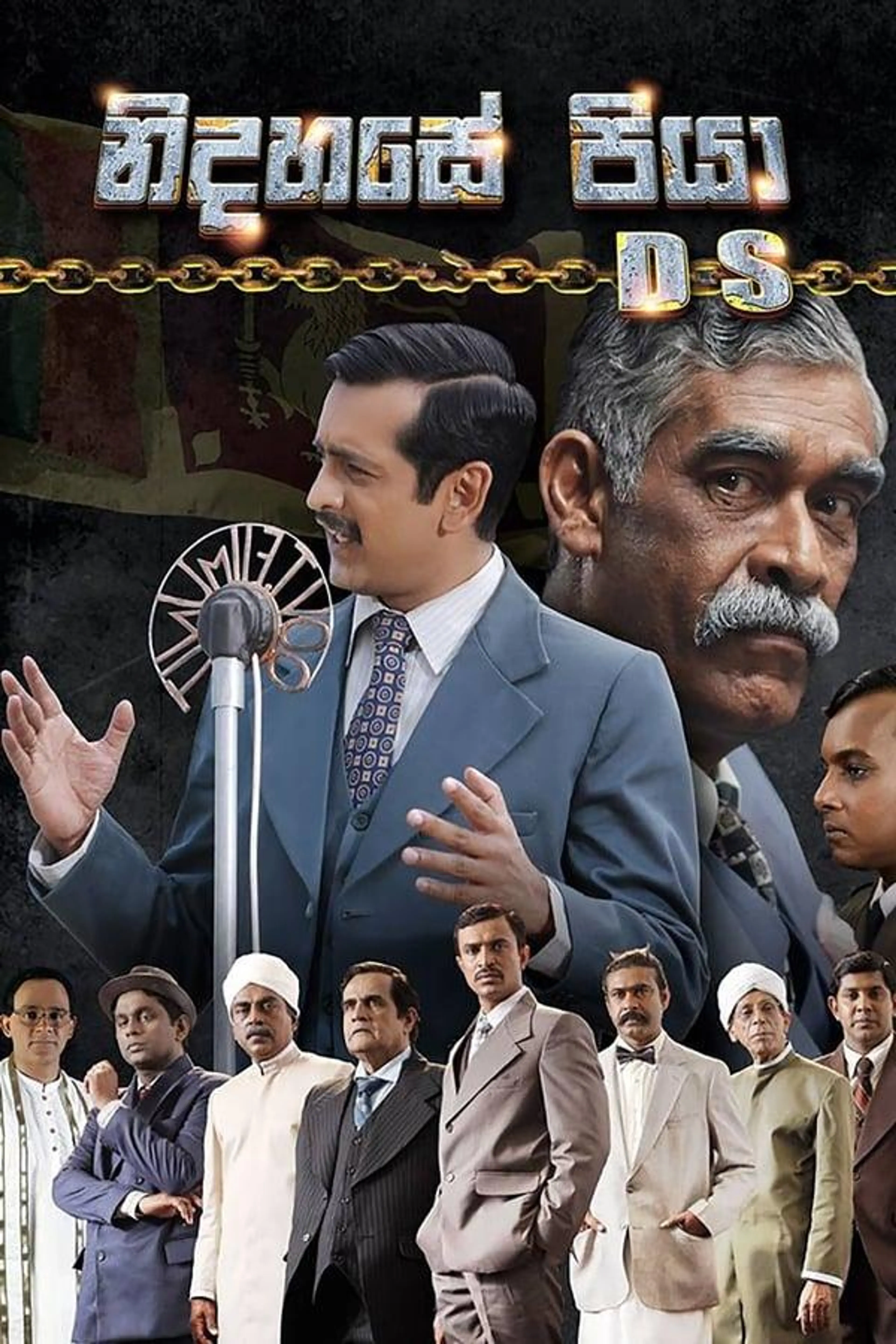 Father of Independence