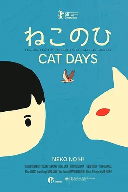Cat Days