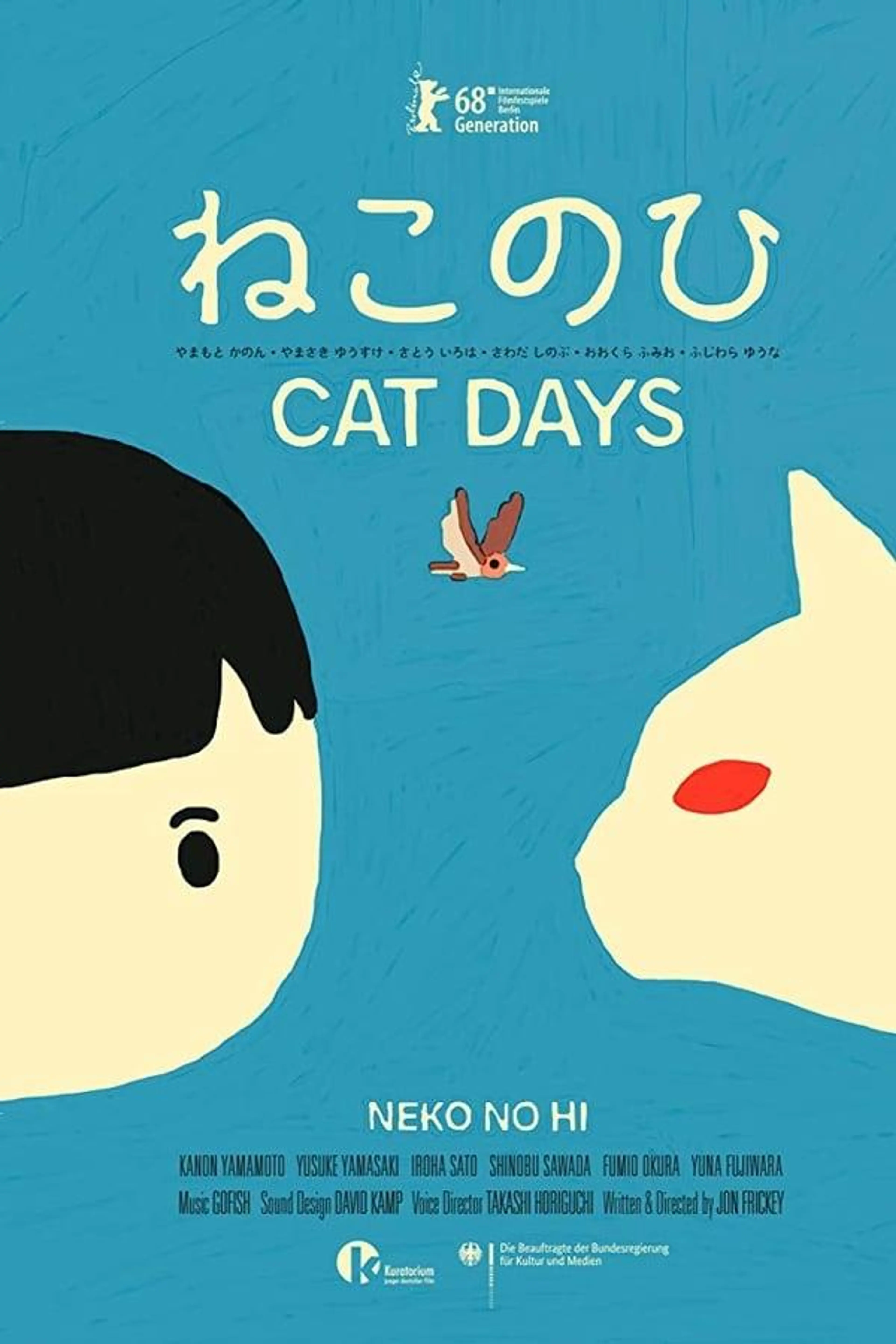 Cat Days