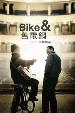 Bike and Old Electric Piano