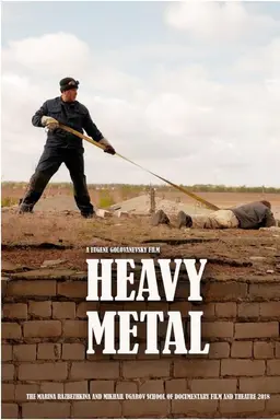 Heavy Metal