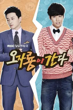 Here Comes Mr. Oh Season 1