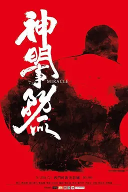 Miracle
