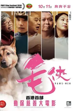 Paws-Men