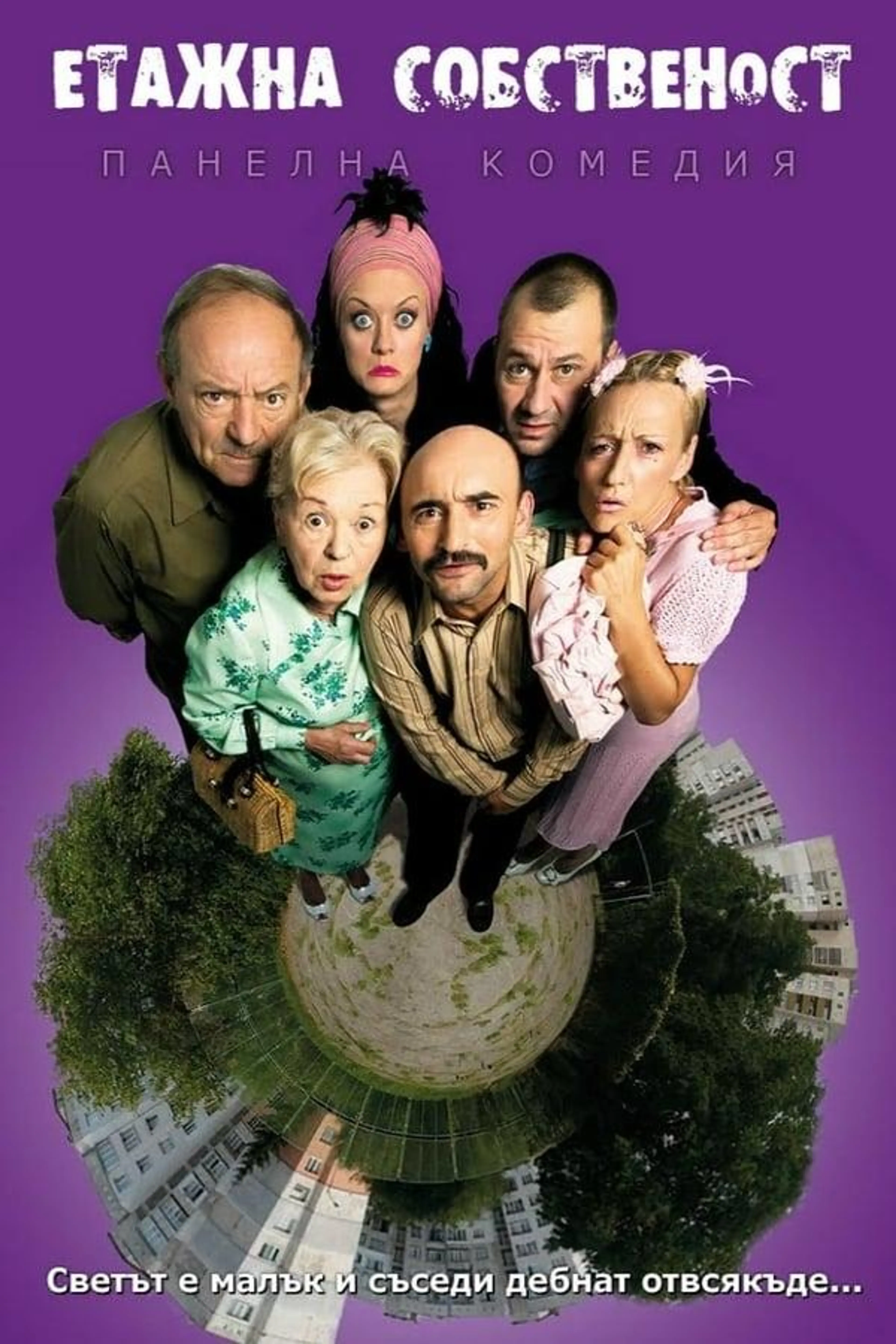 Condominium Season 3