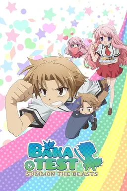 Baka and Test: Summon the Beasts Specials