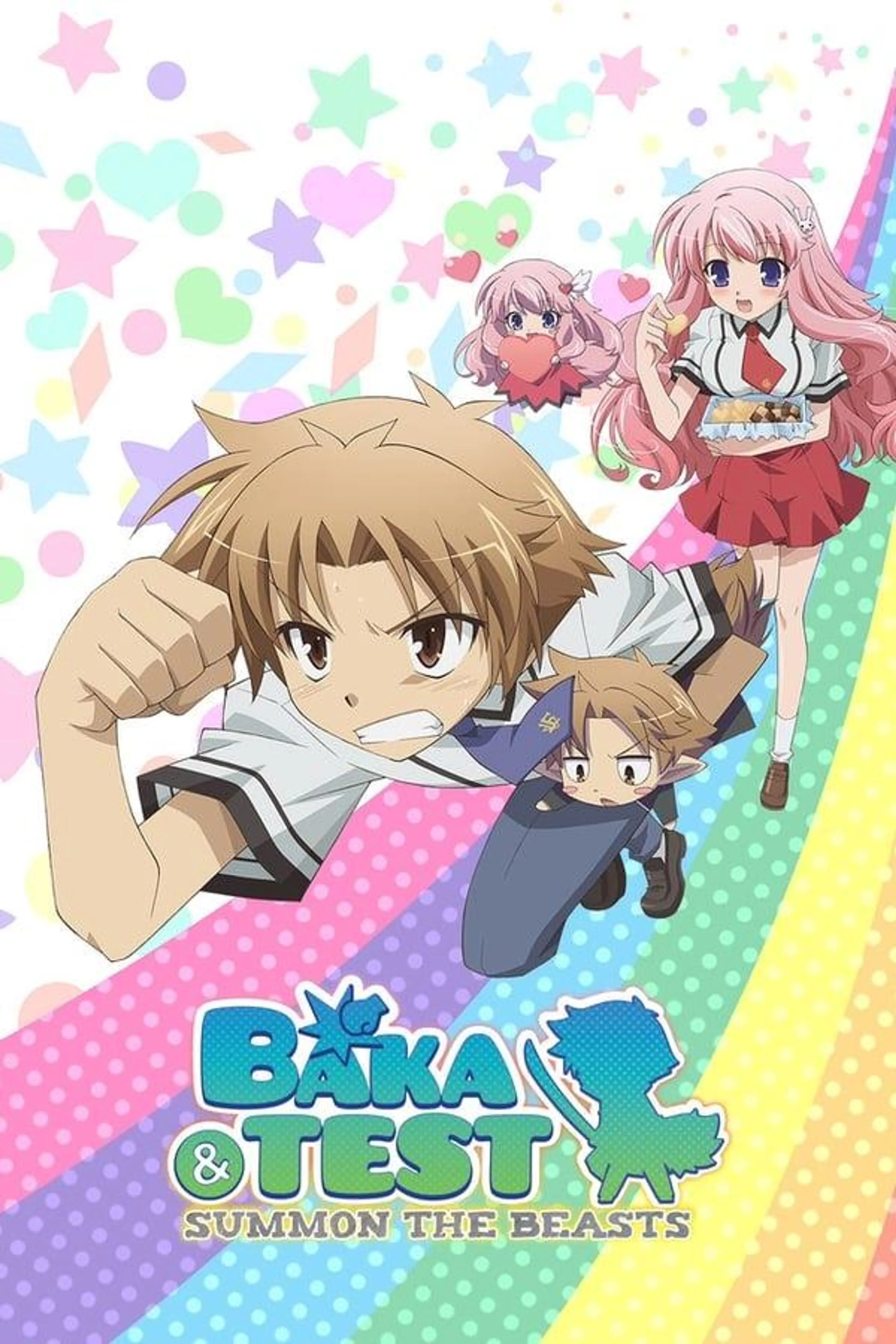 Baka and Test: Summon the Beasts Specials