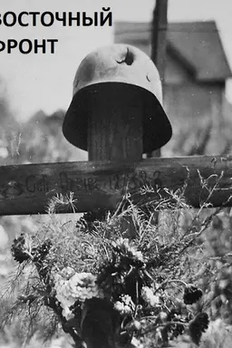 Eastern Front