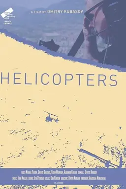 Helicopters