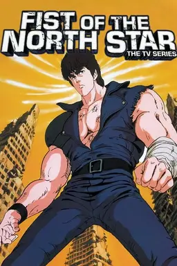 Fist of the North Star Season 2