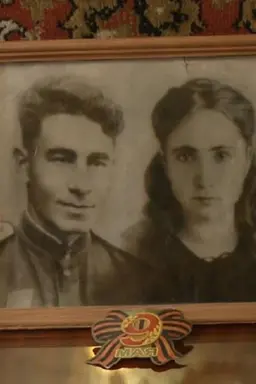 Letters from War
