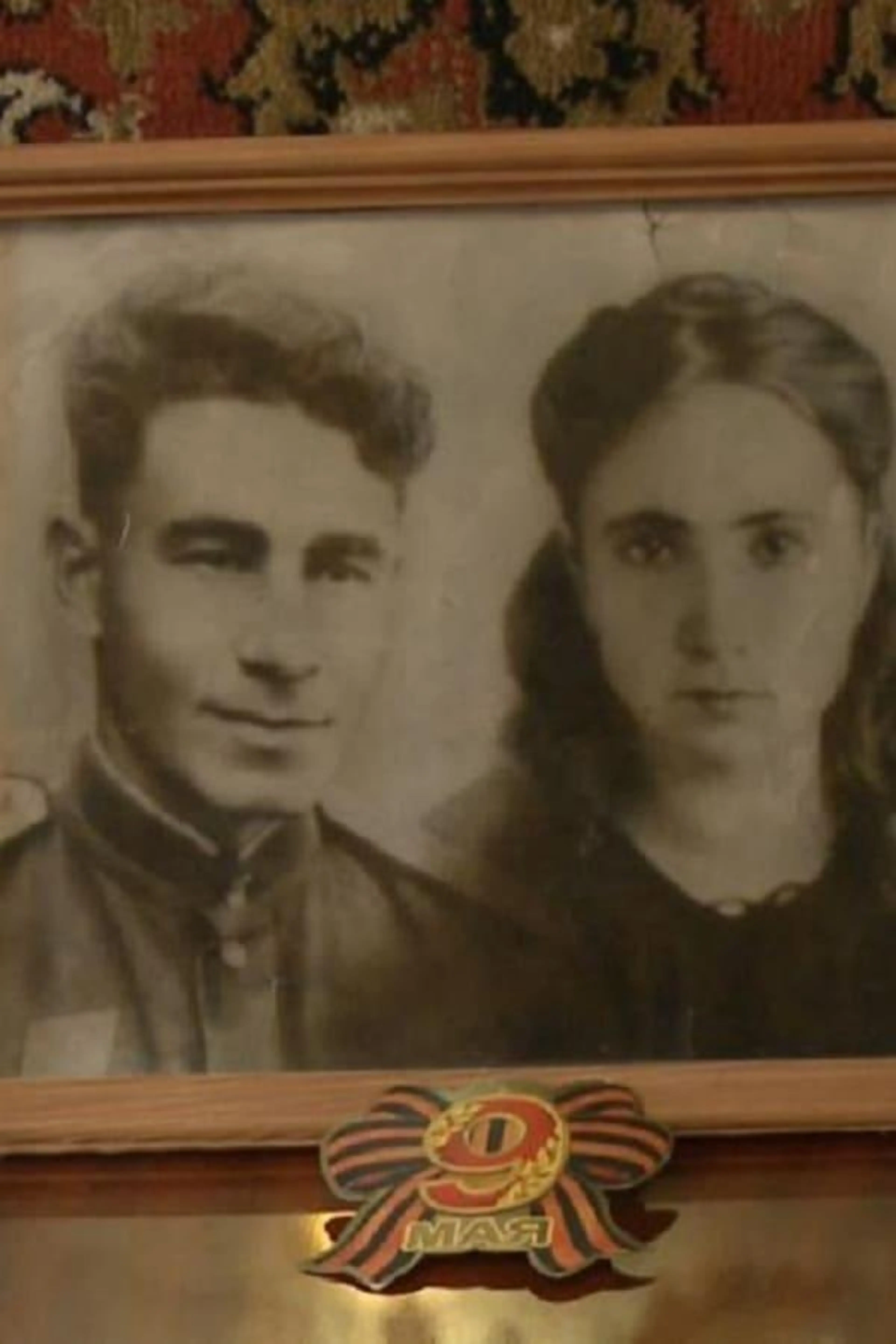 Letters from War