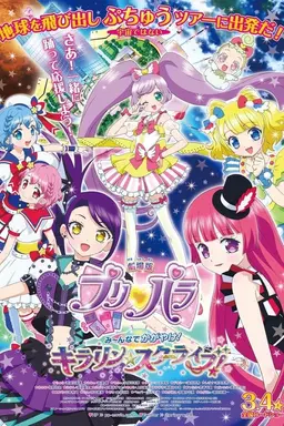 PriPara: Everyone Shine! Sparkling☆Star Live