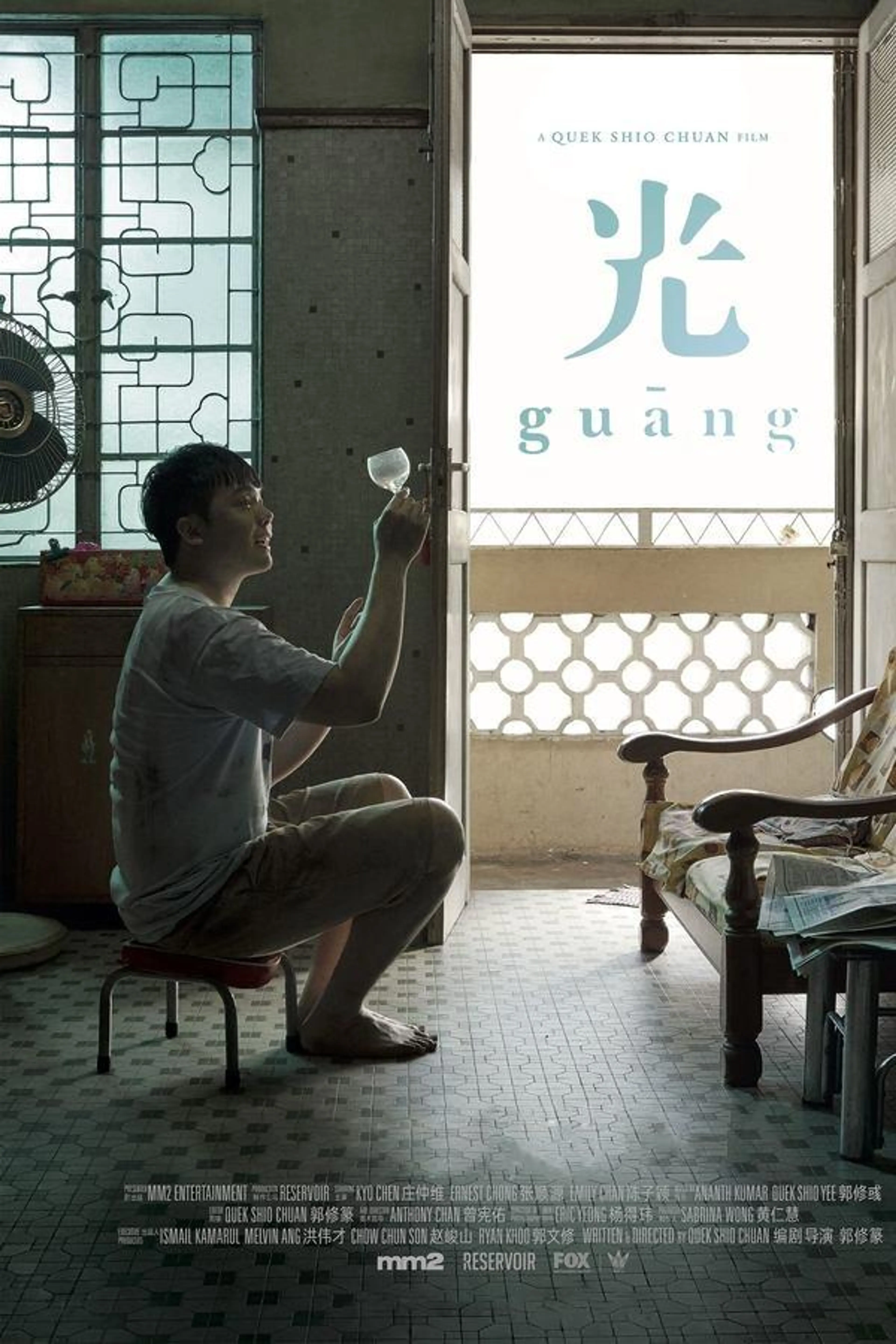 Guang