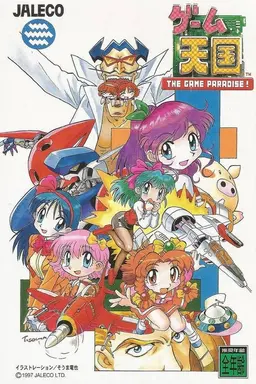The Game Paradise!