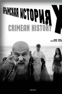 Crimean History X