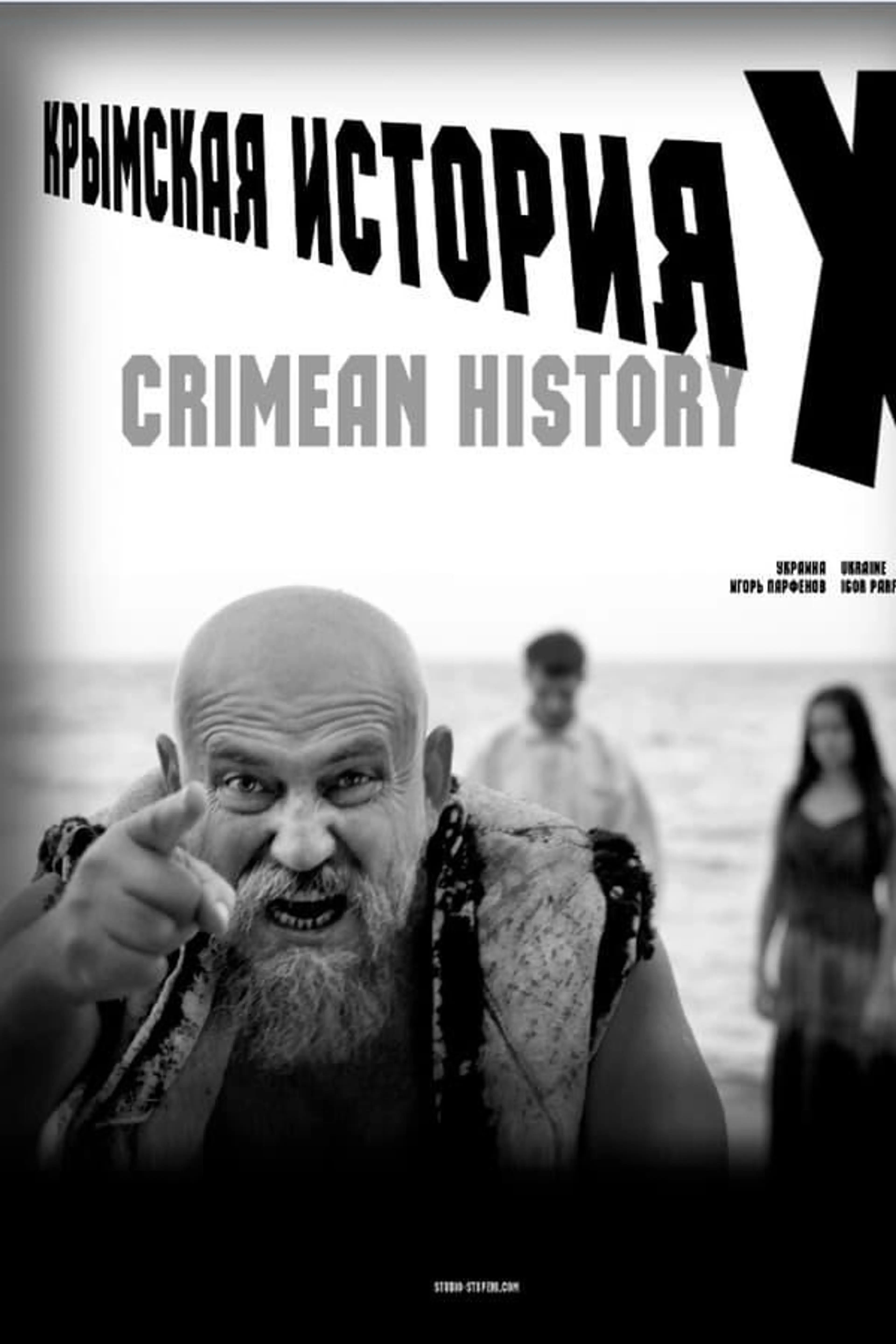 Crimean History X