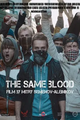 The Same Blood