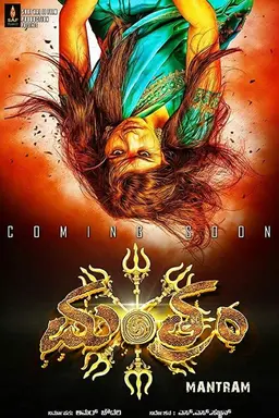 Mantram