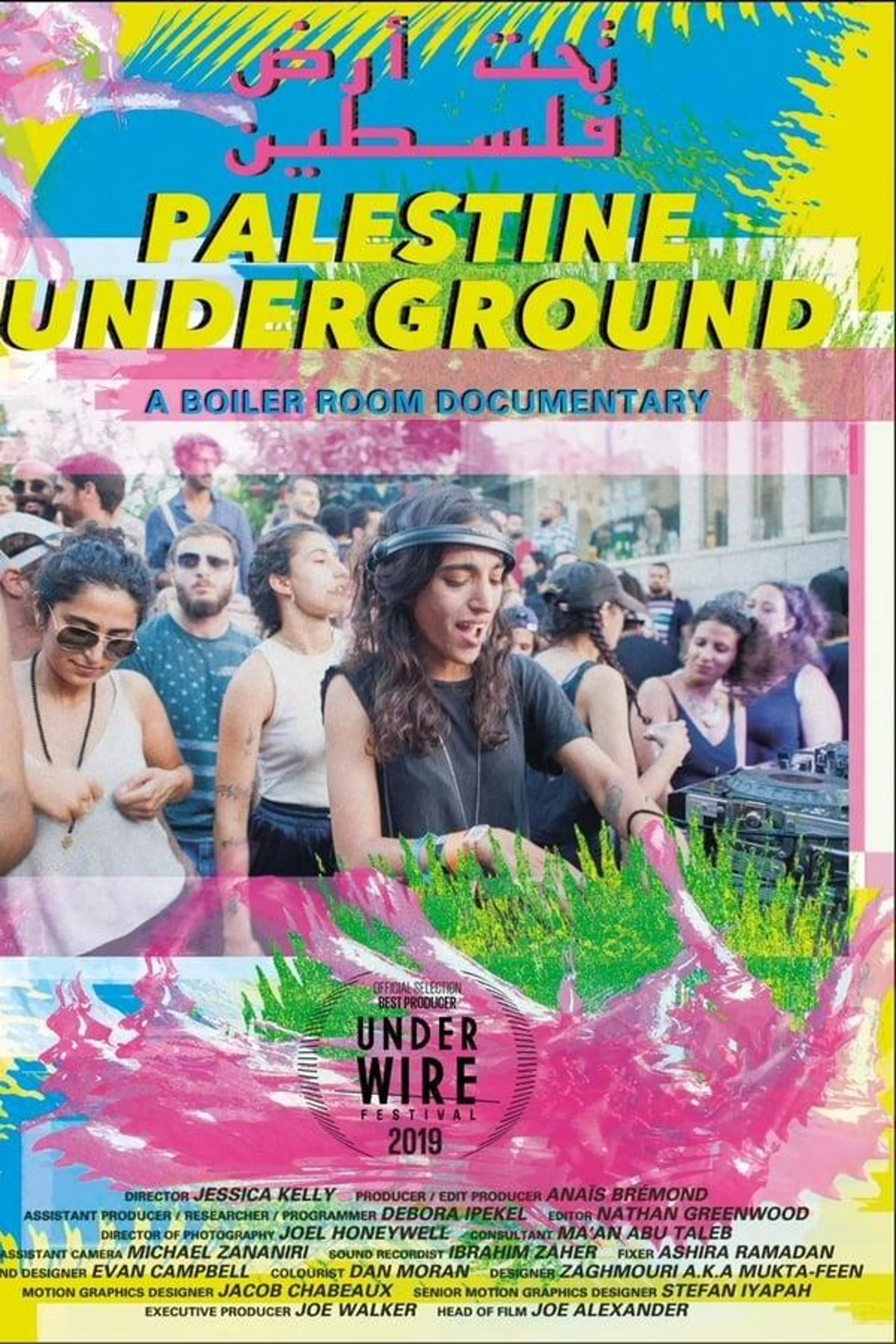 Palestine Underground