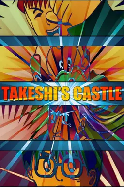 Takeshi's Castle Season 5