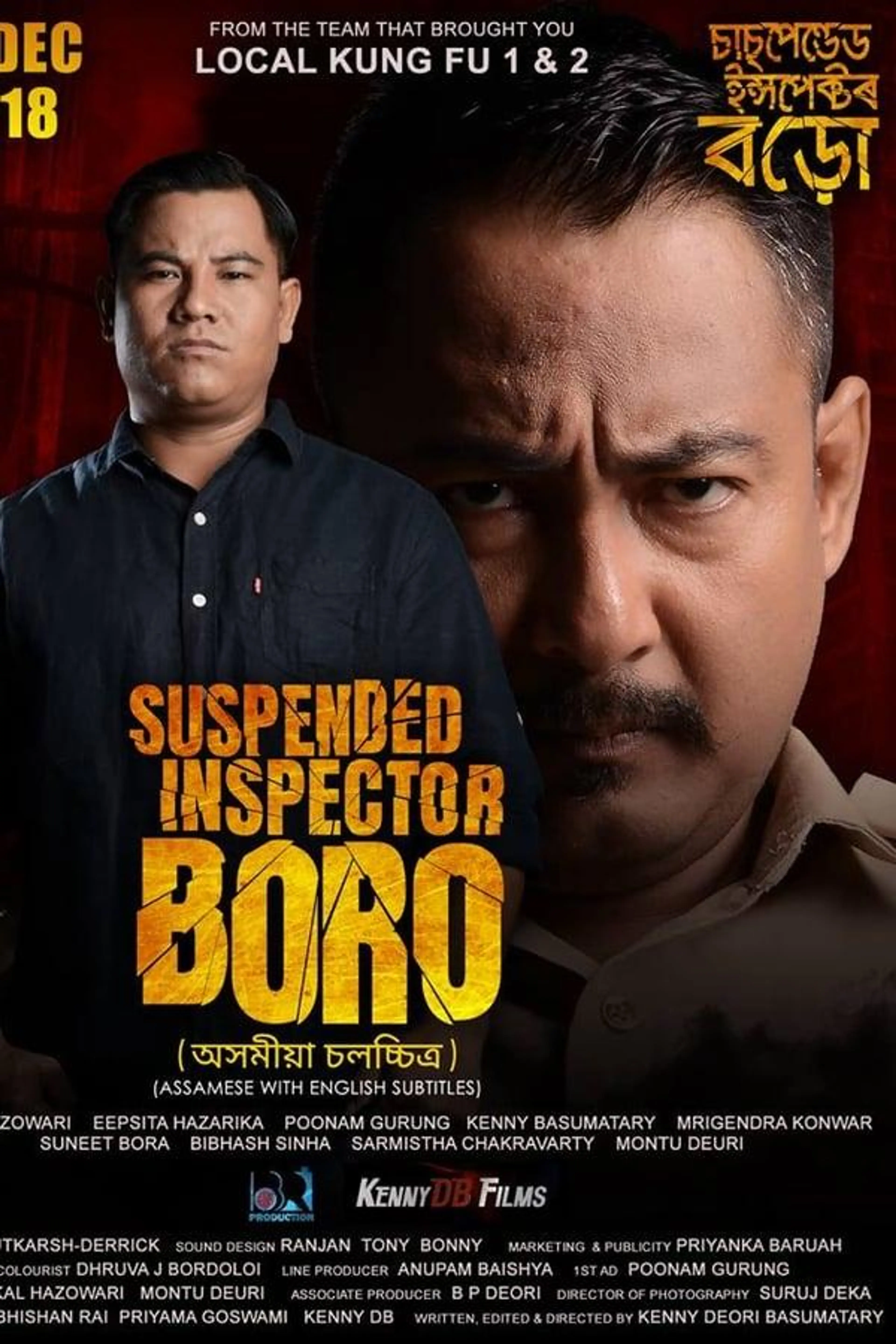 Suspended Inspector Boro