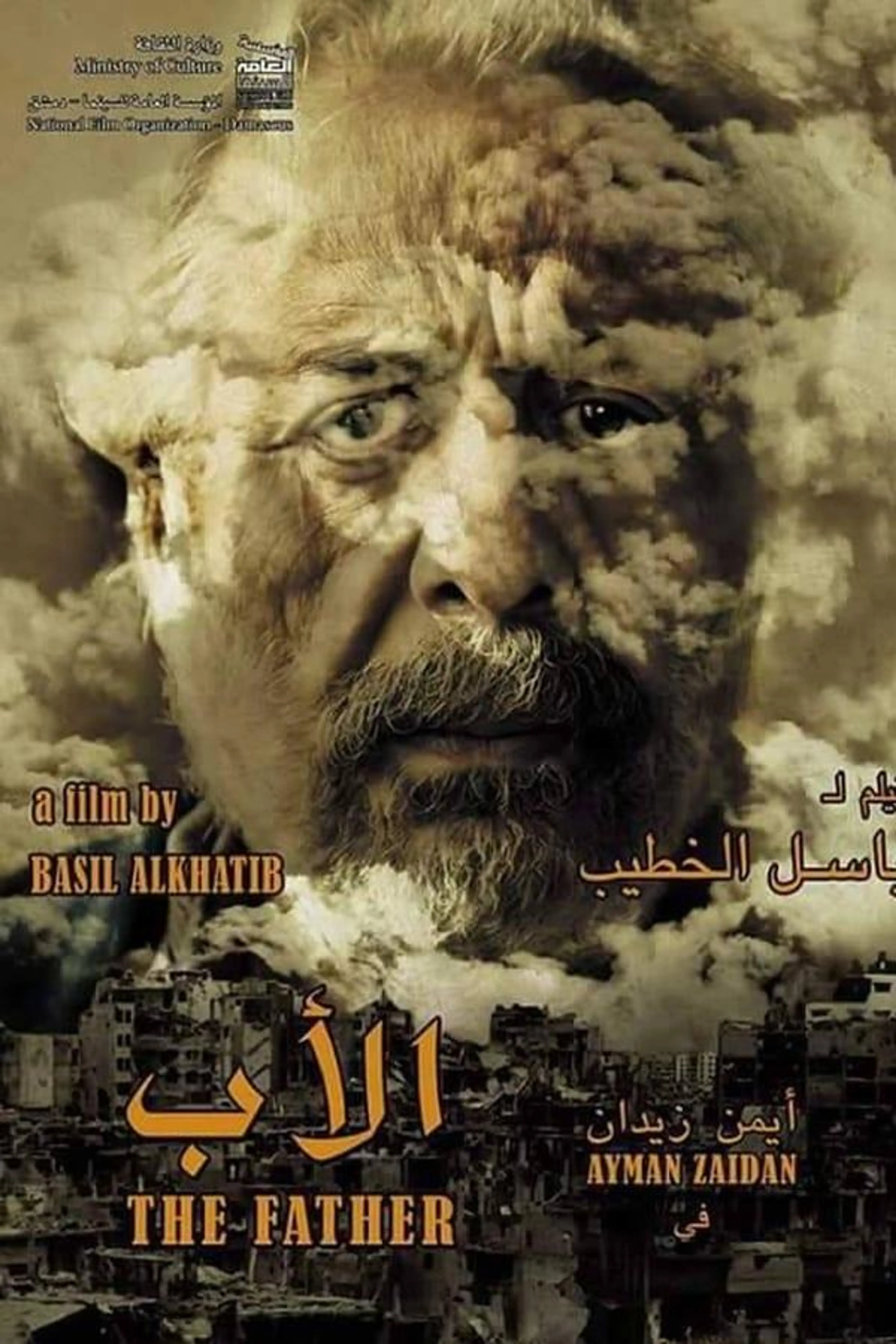 The Father