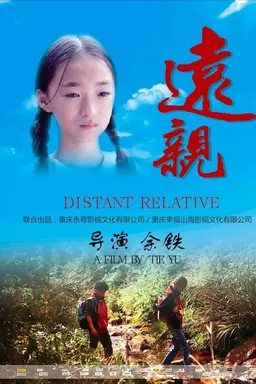 Distant Relative