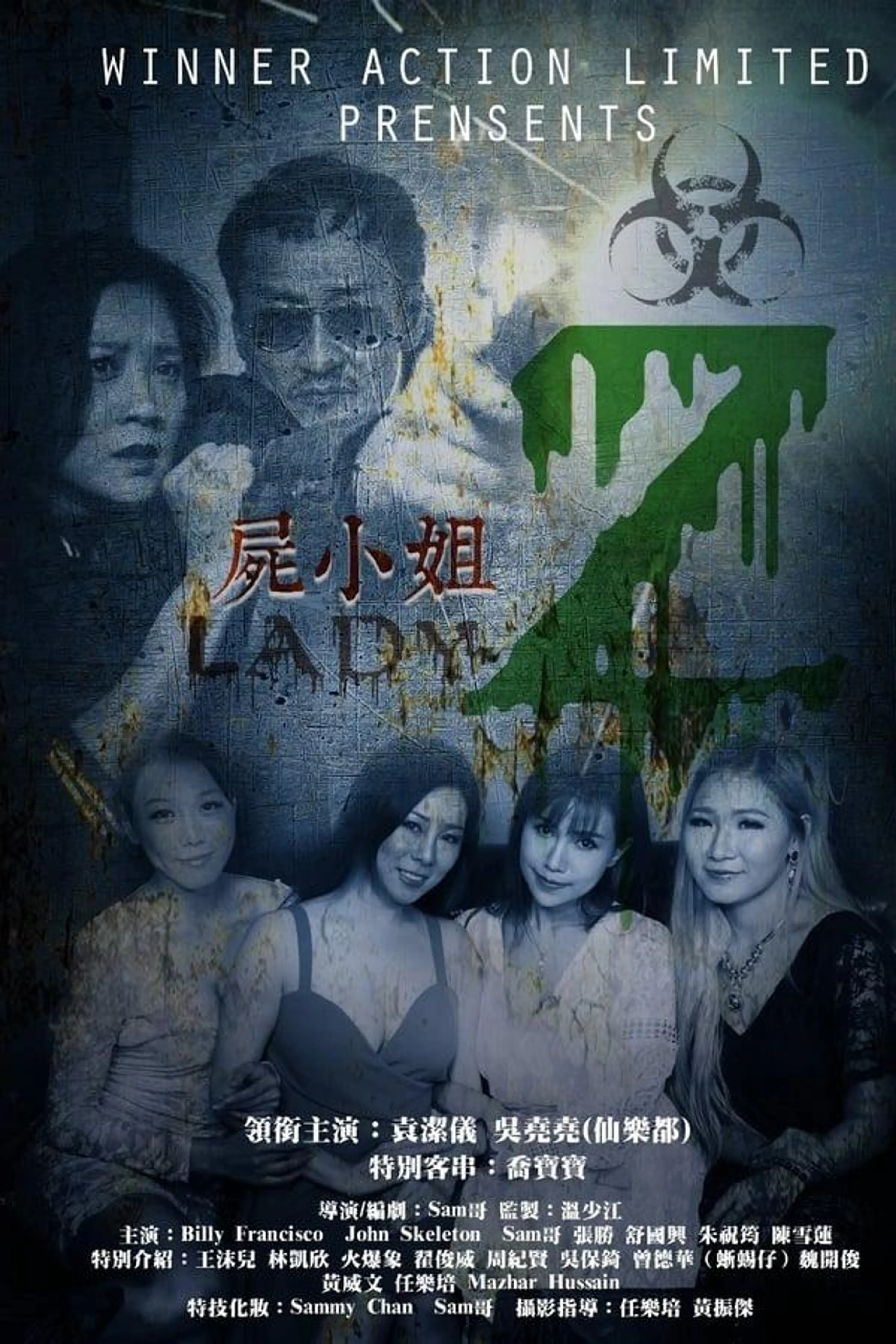 Lady Z