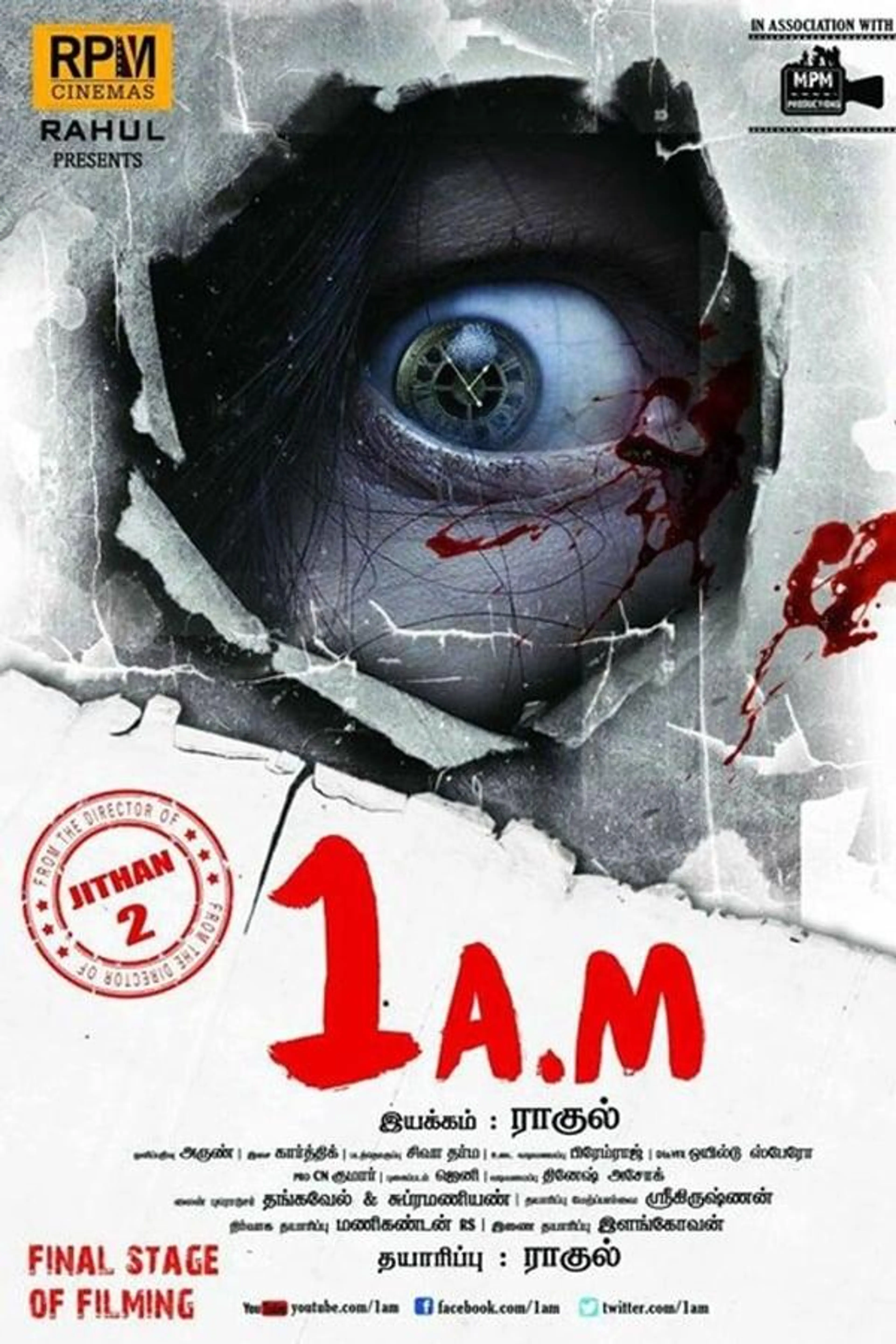 1 A.M