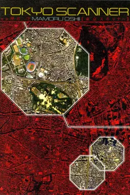 Tokyo Scanner