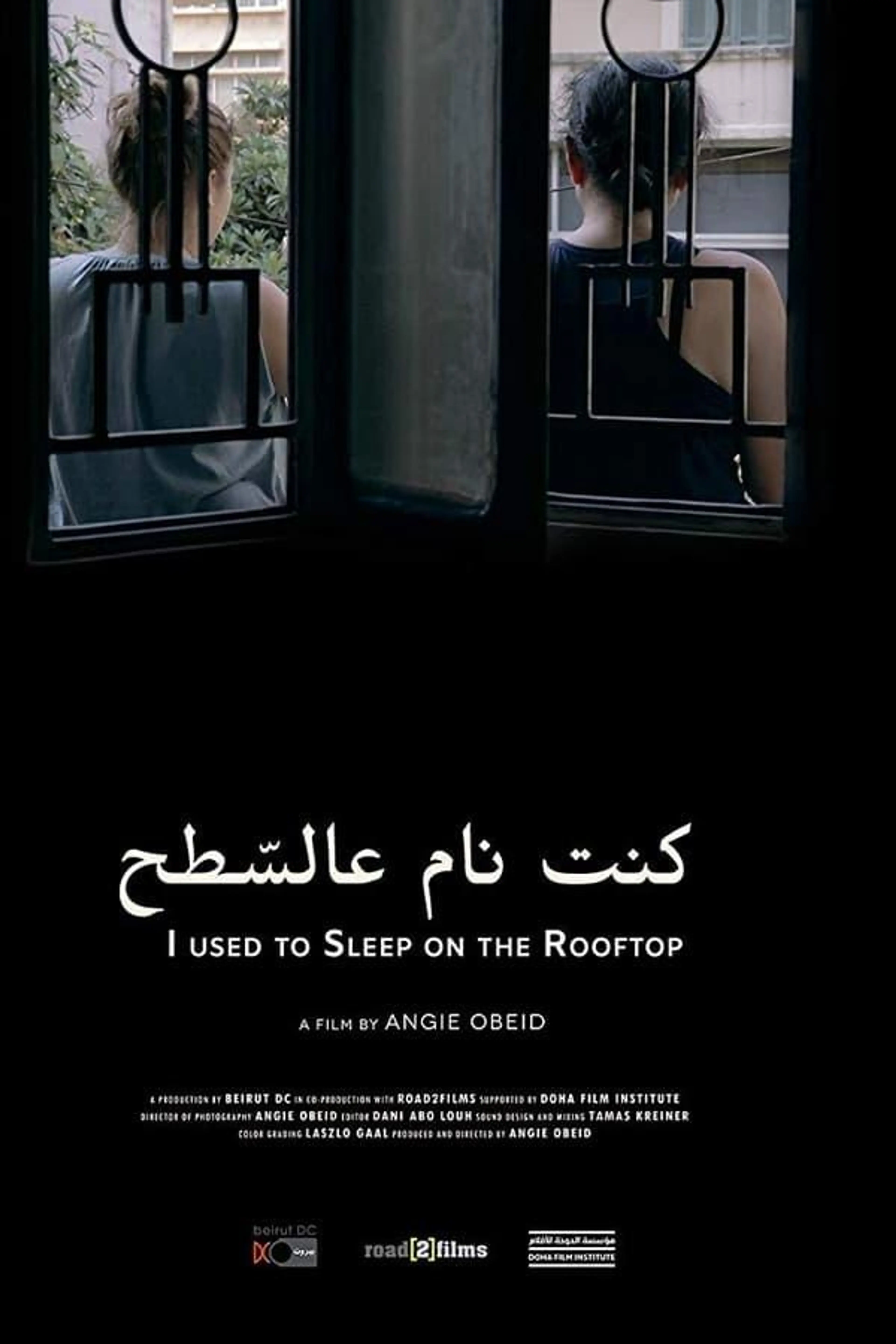 I used to sleep on rooftops.