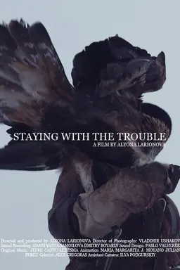 Staying With The Trouble