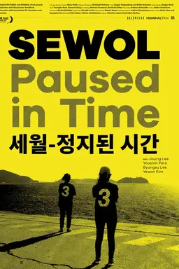 Sewol: Paused in Time