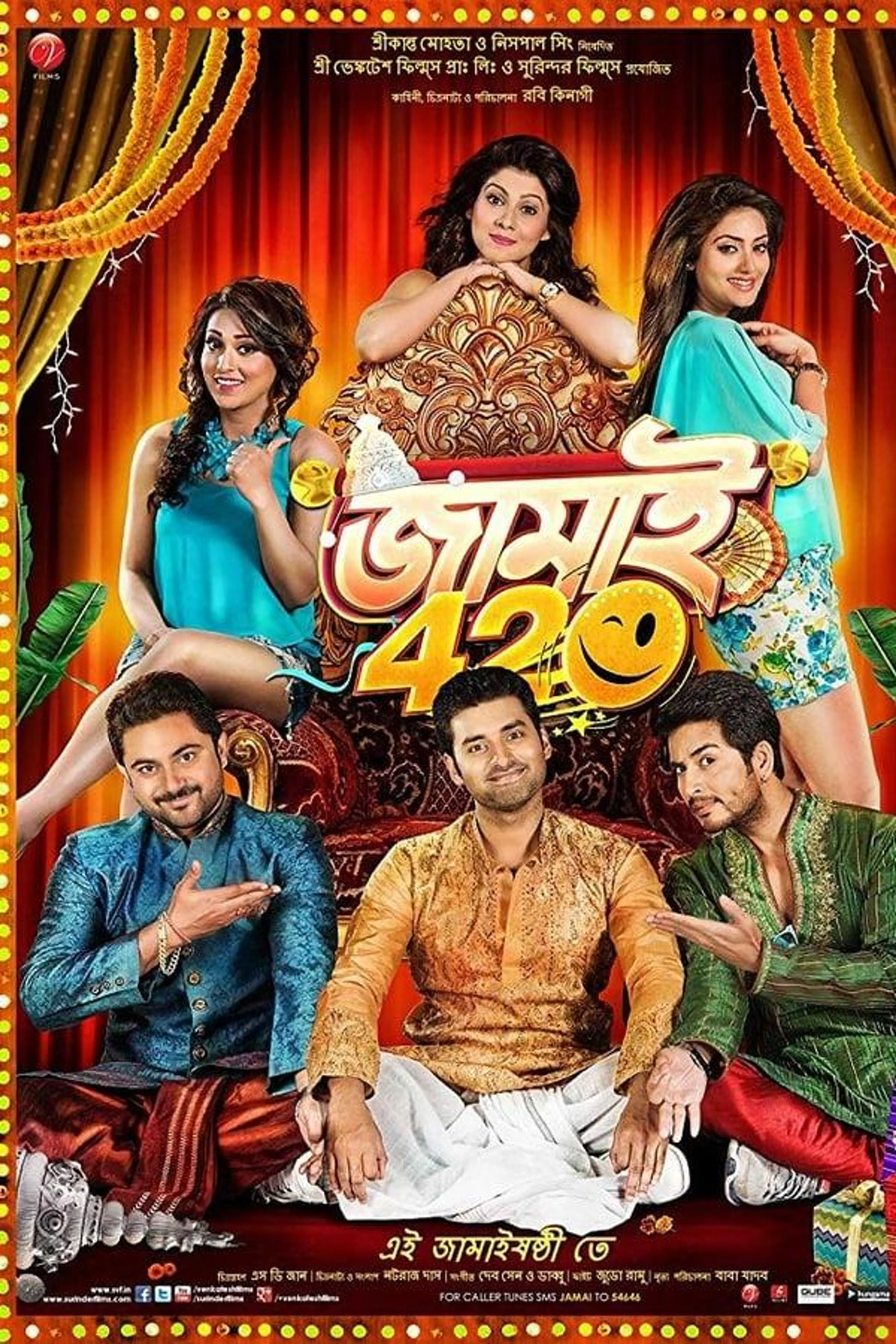 Jamai 420