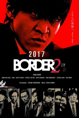 BORDER Redemption