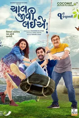 Chaal Jeevi Laiye!