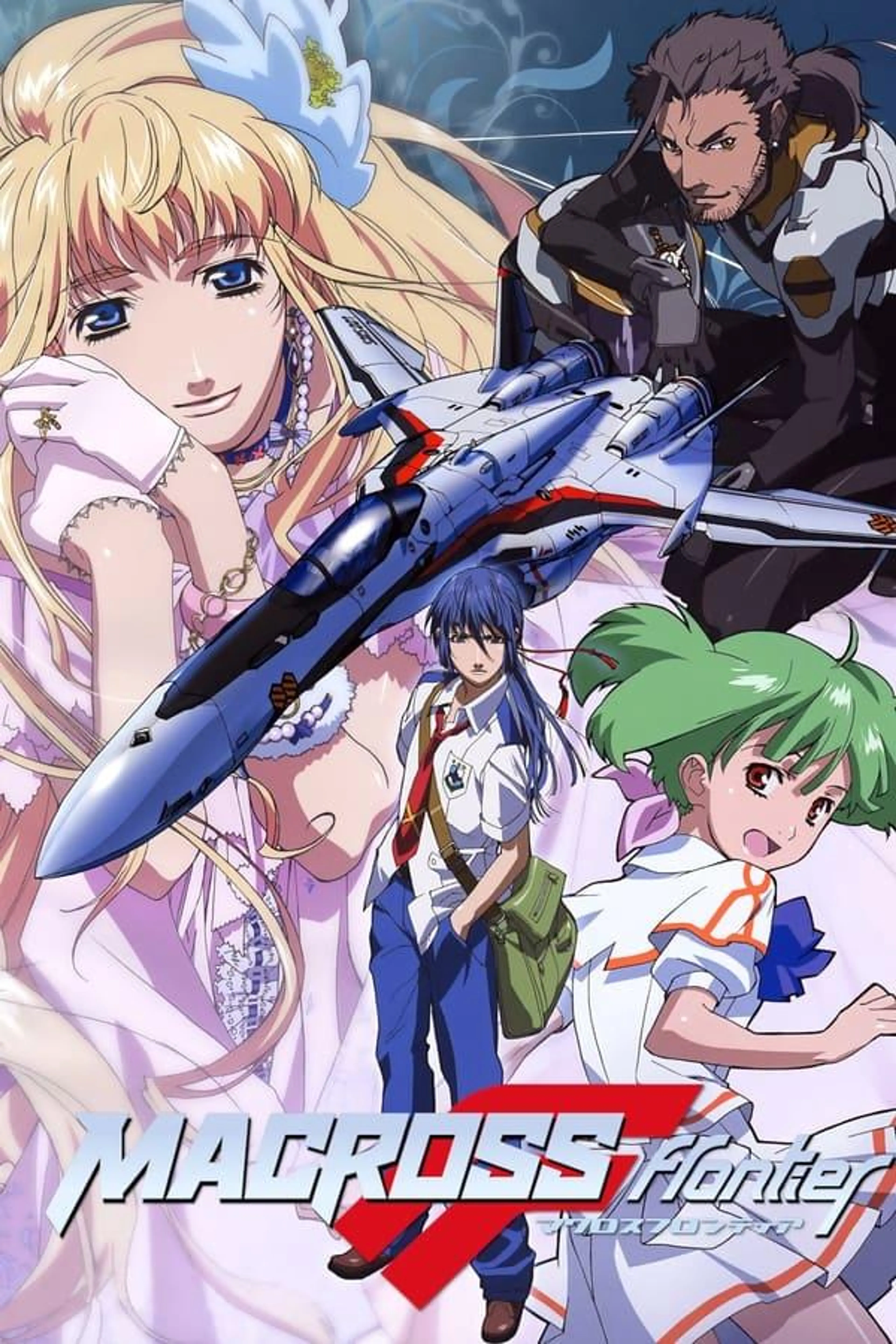 Macross Frontier Season 1