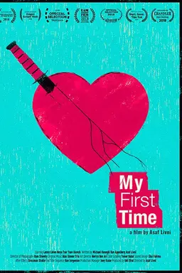 My First Time