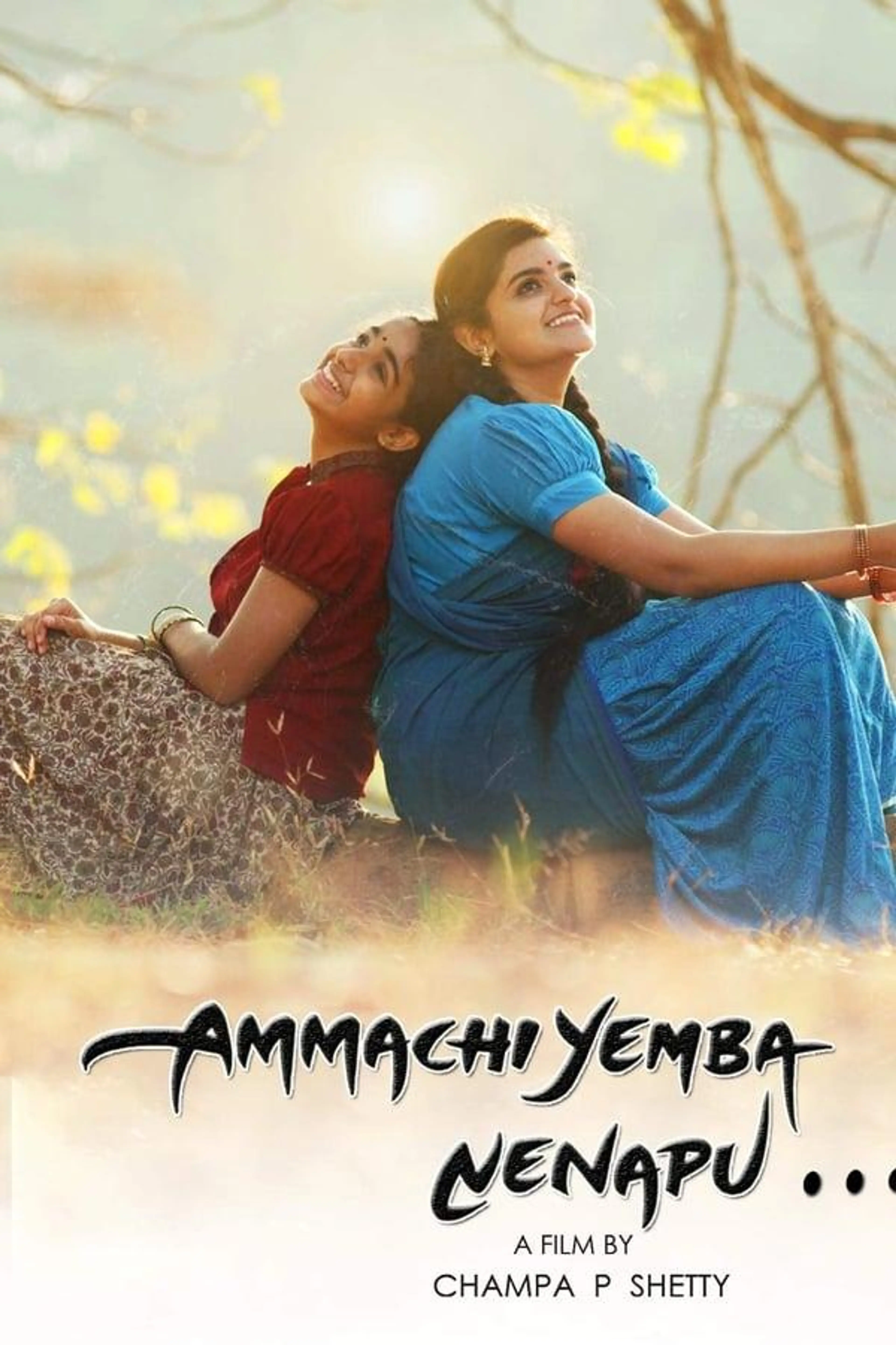 Ammachi Yemba Nenapu